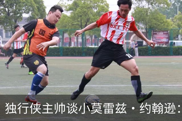 独行侠主帅谈小莫雷兹·约翰逊：他的小腿有些疲劳，我们在进行负荷管理